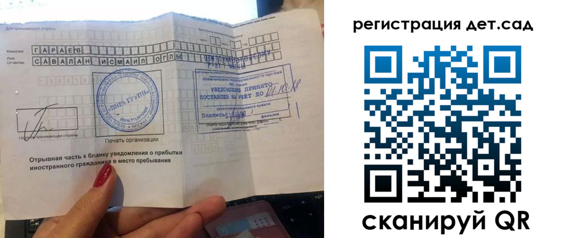 найти адрес прописки в Югорске